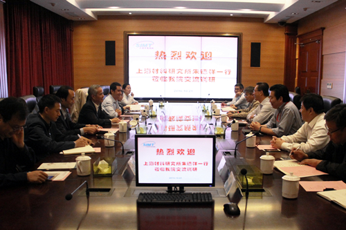 上海材料研究所朱德祥所长一行来我院参观座谈